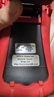 IMG 20260729 233625 152